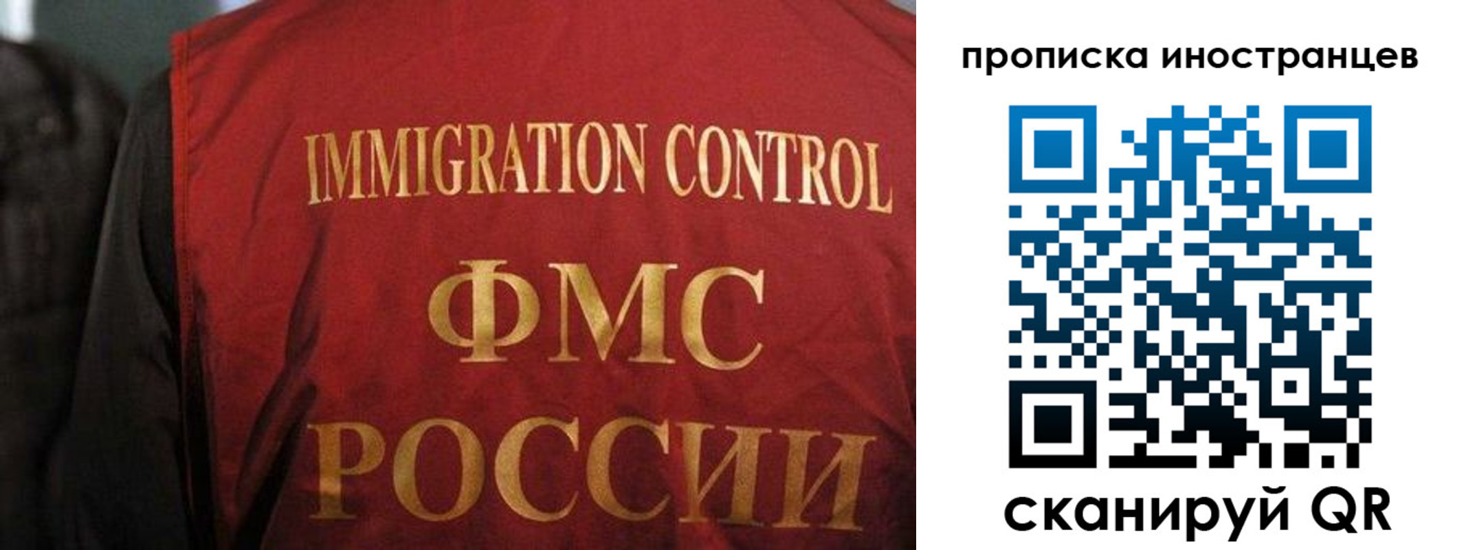 миграционный учет в Алатыре