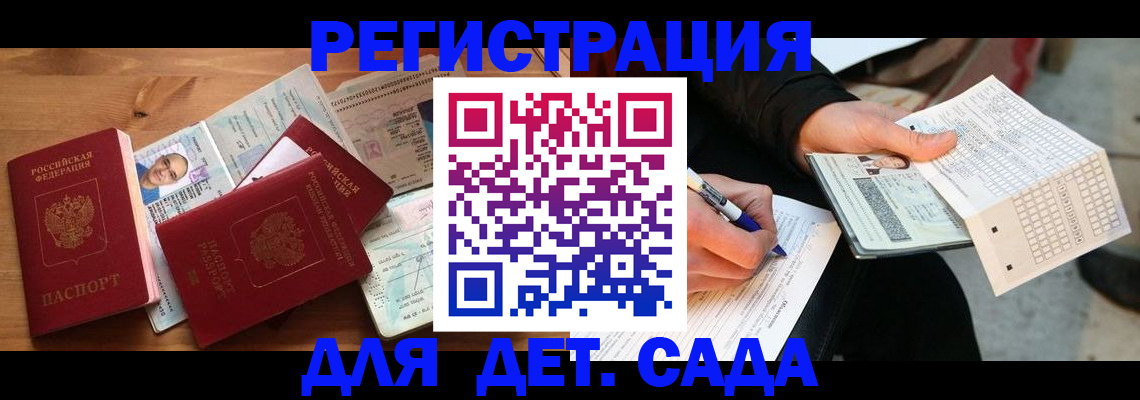 временная регистрация в квартире в Алатыре