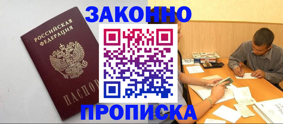 регистрация в Алатыре