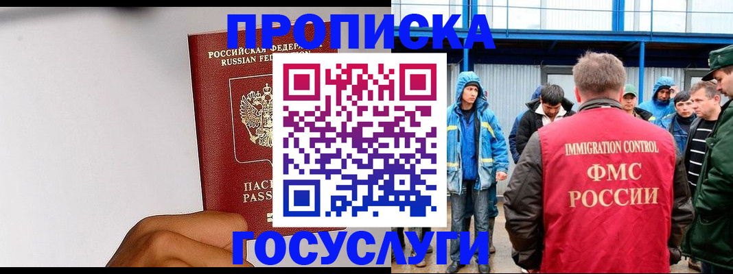 найти адрес прописки в Алатыре